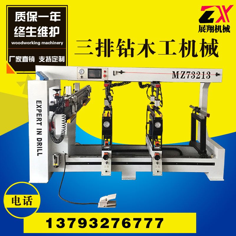 木工三排钻