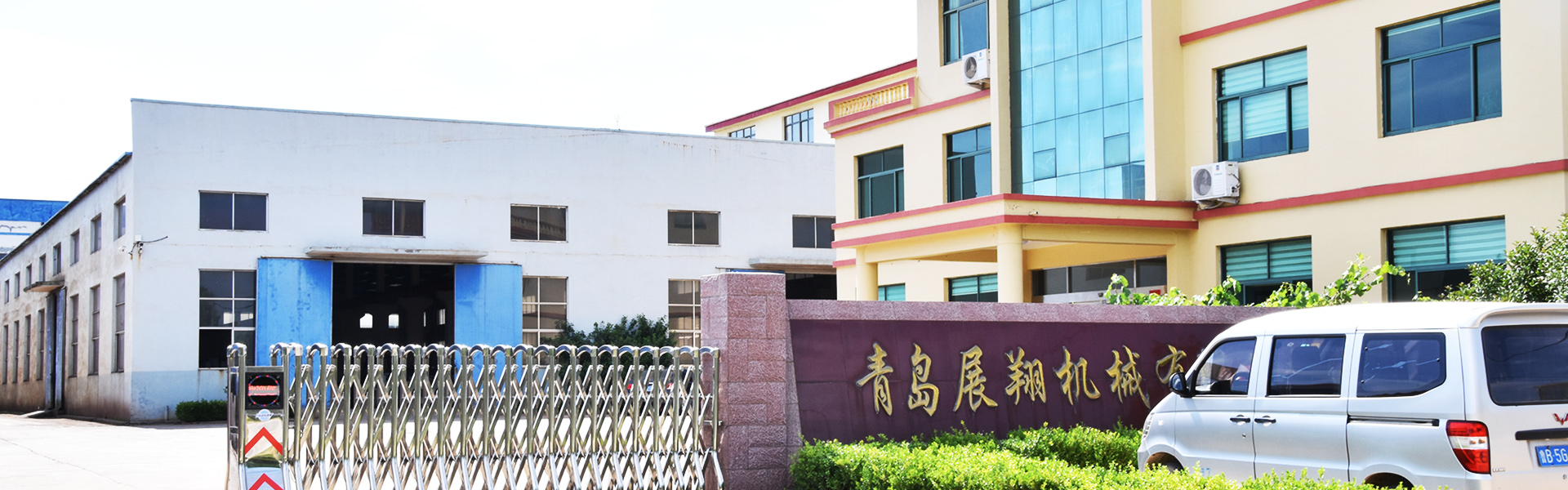 开云手机web版登录入口专业生产封边机