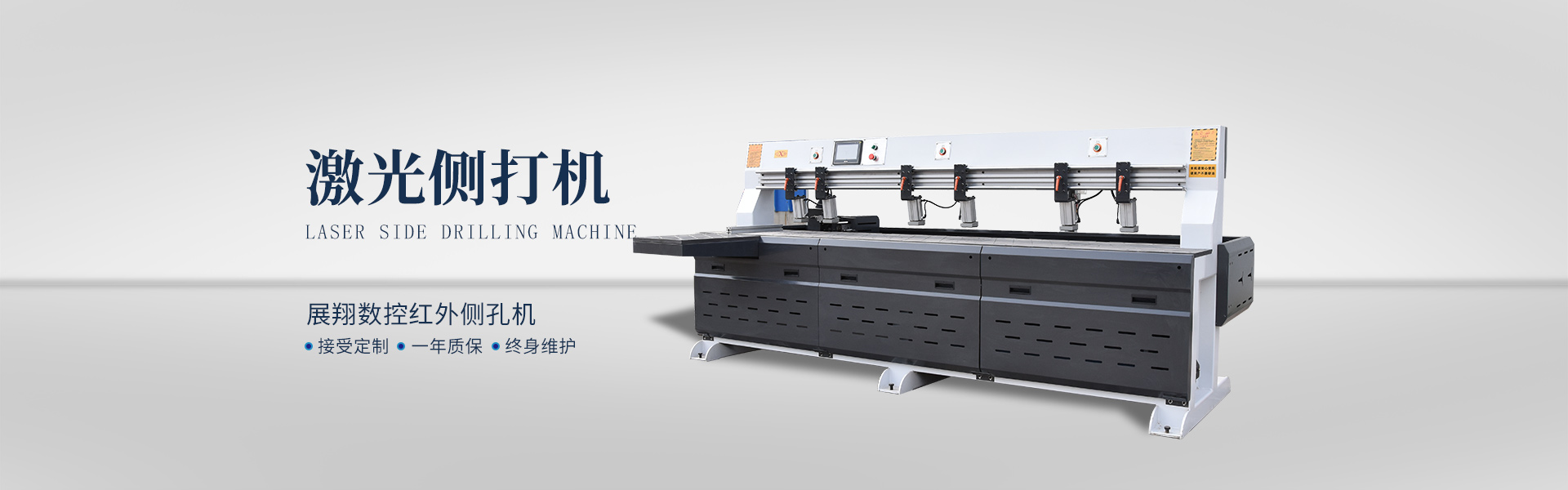 开云手机web版登录入口侧孔机